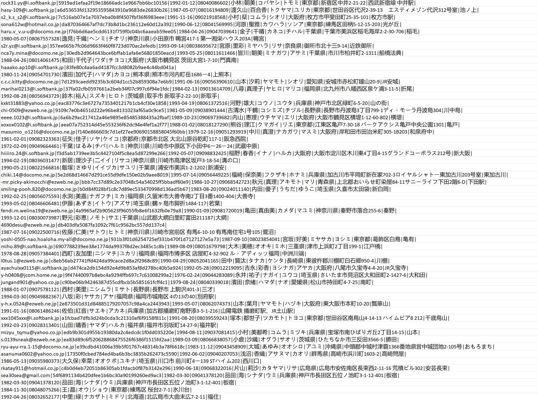 日本股票投资