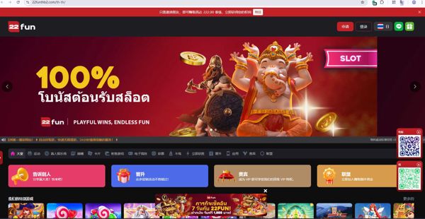 亚洲330万经过验证的赌场用户