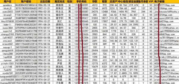 体育比赛赛博10万条第二批，体育赛事综合体育比赛精准充值客户