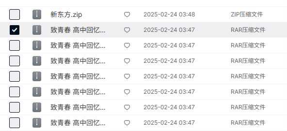 满满的清楚回忆，博主各种偷拍