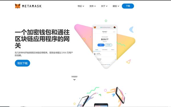 内附有搭建教程文档.钱包配置工具 。
绝对真实可用。