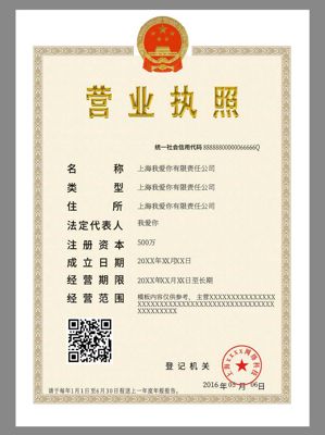 营业执照PSD模板，增值税发票PSD模板，完税证明PSD模板
