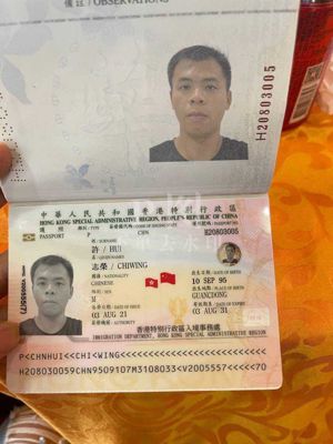 香港护照8份