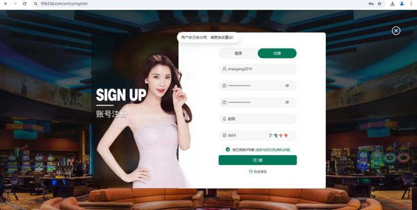 【95633d.com威尼斯人（可验证）3万】棋牌数据百家乐数据彩票数据赌徒数据BC数据菠菜数据博彩数据（AA数据清单）