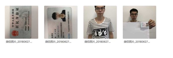 1w份手持+正反 300w身份证信息 352份手持白字+身份证正反 630份手持银行卡+身份证正反