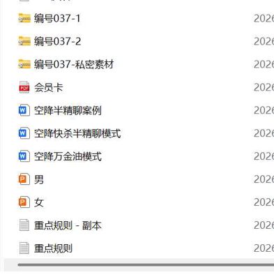 曾花5万u找人打造而成，拍下即可实操挣钱，本素材适合全球所有国家！师傅领进门，修行靠个人，买家后续能做多大靠自身悟性，我自己带的团队每天收益都不小。因为现在有更好的项目所以出售。