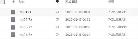 没有最全只有更全，全网最全的迷奸系列