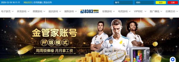 25米博体育8383com博彩渗透库棋牌28W