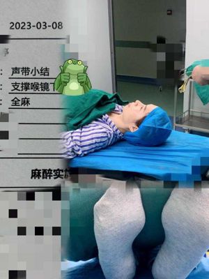 麻醉科色狼医生趁美女术前麻醉的时候旁边没人偷偷猥亵偷拍病人私处