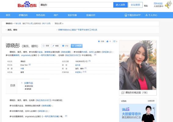 演员、模特于一身网红极品波霸反差婊女神【谭晓彤】付费私拍合集