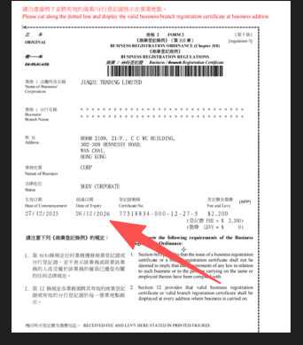 香港企业36套2026年的（1)