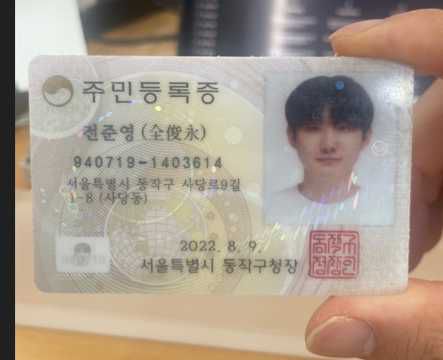 韩国身份证正反+大头23套