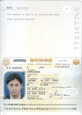 日本护照77个