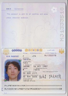 日本护照+手持20套