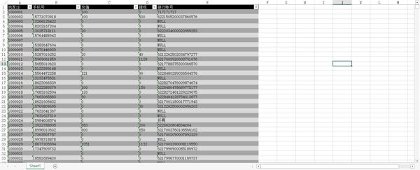 【4h520.com皇冠提款信息6W】棋牌数据捕鱼数据彩票数据赌徒数据BC数据菠菜数据博彩数据（AA数据清单）