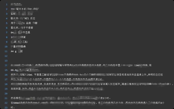 冰的制作方法，细节里面都有，材料在市场上就能买到，国家管控的商品在淘宝上也有相应代替品