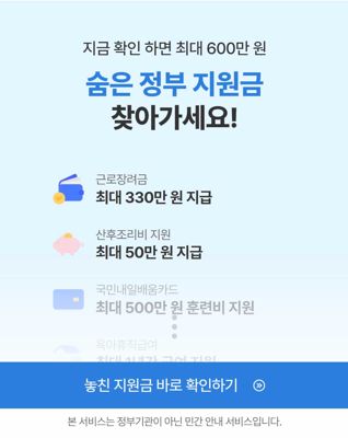 最近3个月的数据！数据包更新，目前一手状态！韩国政府补贴金领取和韩国大象体检平台数据，35004条！数据已经筛选分类好，可以直接用！