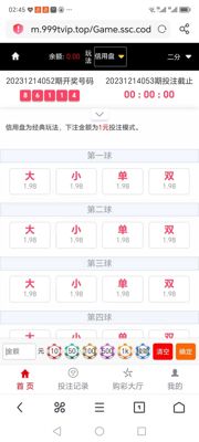 大富彩票游戏系统+后台+客服软件源码，打包便宜出！