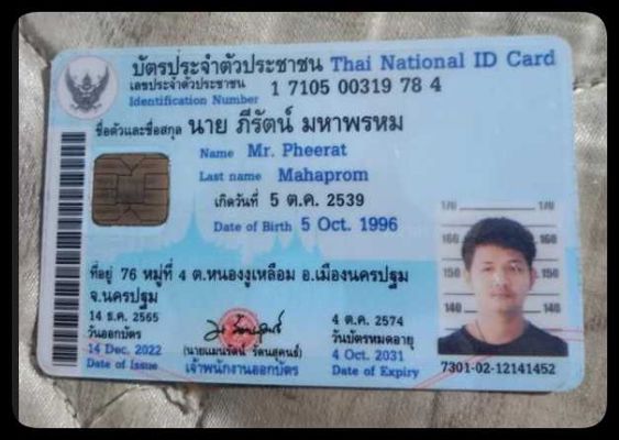 泰国身份证正反+手持58套