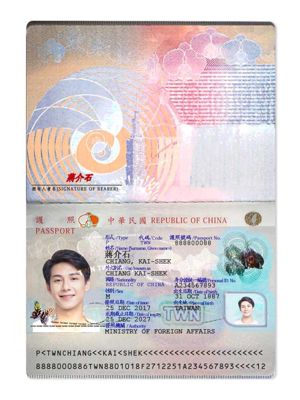 台湾KYC认证素材模板，包含：护照、驾照、身份证、地址证明