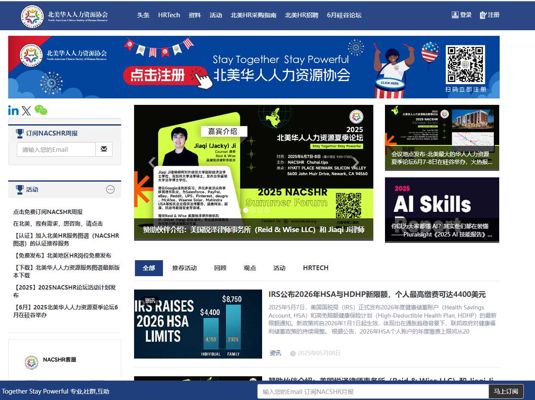 美国华人网站nacshr.org美国华侨25W条