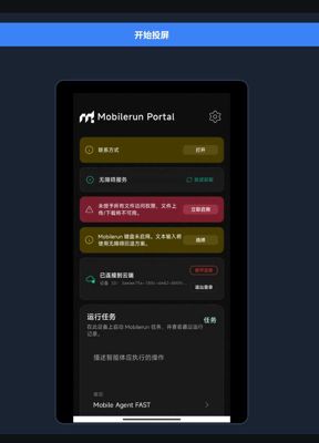 这是通过WEB云服务端远管安卓手机。
 内有“测试安卓APK端”你可测试APK端和WEB连接方式和功能。
这安卓APK端理论上，可整合到任何合法APK中，并且静默运行。

你购买的是一个月的测试使用权。