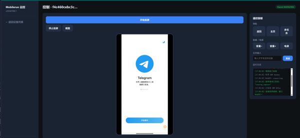 Telegram安卓实屏远控
 这是通过WEB云服务端远控安卓手机。
实屏远控模块整合到真实Telegram中。Telegram真实可用。

你购买的是一个月的使用权。