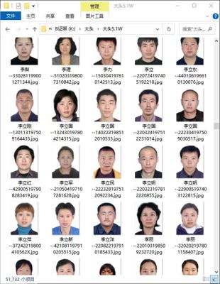 500套大头 名字+证件号码 如需更多或指定 地区 年龄 性别 等 请先拍下此单，有联系方式，详谈后再挂此平台交易