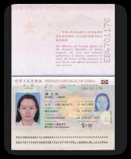 中国高清护照+照片40套