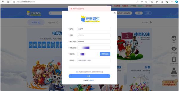 【4865dd.com元宝娱乐（可验证）9.4万】棋牌数据捕鱼数据彩票数据赌徒数据BC数据菠菜数据博彩数据（AA数据清单）