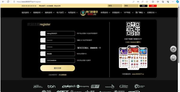 【8555.cc澳门新葡京（可验证）40万】棋牌数据BBIN数据彩票数据赌徒数据BC数据菠菜数据博彩数据（AA数据清单）