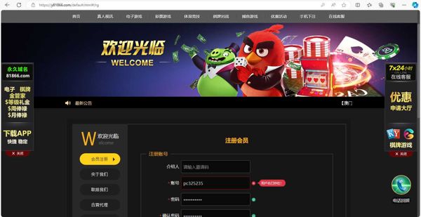 【81866.com永利娱乐城（可验证）11万】棋牌数据时时彩数据彩票数据赌徒数据BC数据菠菜数据博彩数据（AA数据清单）