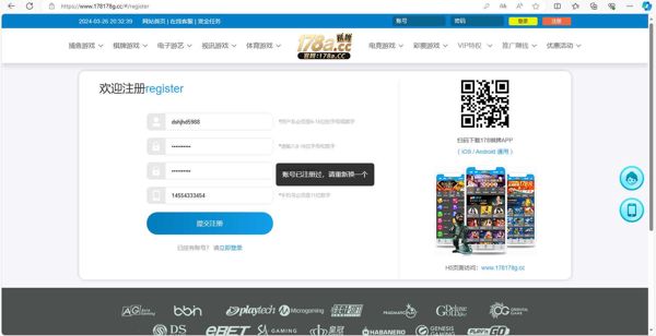 【178a.cc178棋牌（可验证）28万】棋牌数据真人娱乐数据彩票数据赌徒数据BC数据菠菜数据博彩数据（AA数据清单）