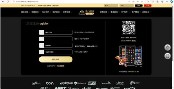 【8817.bet澳门银河（可验证）2万3】棋牌数据体育数据彩票数据赌徒数据BC数据菠菜数据博彩数据（AA数据清单）