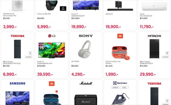 泰国版京东购物电器电商Powerbuy-20万