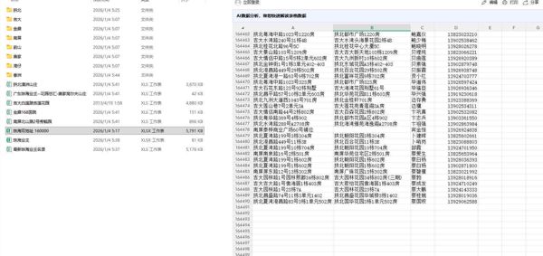 广东珠海市整理精细楼盘 包含香洲220，湾仔2，唐家11，前山98，南屏18，金鼎9，吉大74，拱北105 各区后的数字是小区数量 总计约537个小区 后面还有30W万的量是汇总在一起的 就没有单独区分了