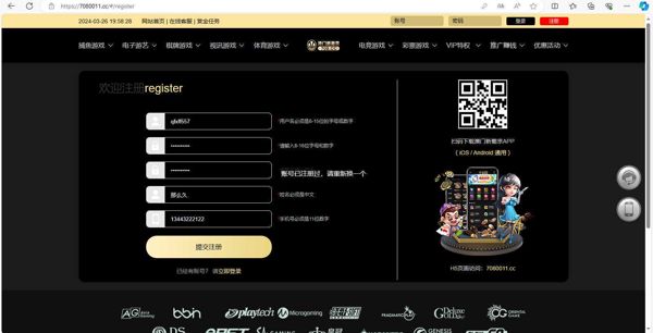 【708.cc澳门新葡京（可验证）5.3万】棋牌数据百家乐数据彩票数据赌徒数据BC数据菠菜数据博彩数据（AA数据清单）