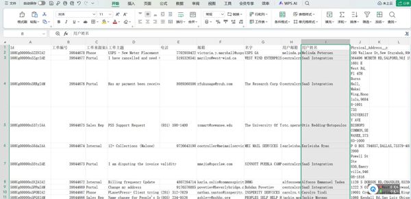 d	工单编号	工单来源渠道	工单主题	电话	邮箱	名字	用户邮箱	用户姓名	Physical_Address__c

Id	名称	街道地址	城市	所在州	邮编	Phone	账户编号	头像图片链接	税务识别号	邮箱	姓	chargebeeap