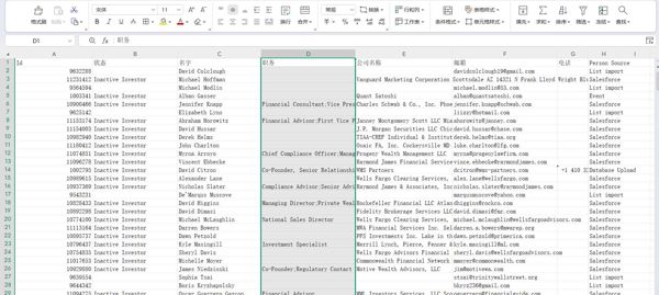 Id 状态 名字 职务 公司名称 邮箱 电话 Person Source 总共50w 邮箱比较齐全 电话很少有 职务基本上公司中层