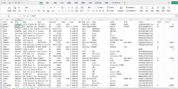 姓名	MI	姓名	地址	城市	STATE	ZIP	ZIP4	电话	购入年龄	尺寸	品牌	品牌2	车型	车架号	性别	收入
未去重复  去完重复以后2000来万 其中姓名  地址电话  城市  品牌  购入年龄  车架号  比较全  其他不怎