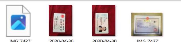 国内营业执照100套最新的