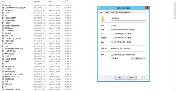 【613万股票证券营销数据】证券开户数据股票营销数据证卷数据股票投资数据理财数据券商数据股民数据（AA数据清单）
