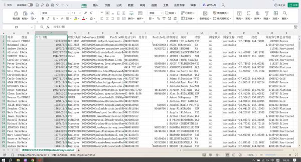 官网：https://www.qantas.com/  姓名	性别	出生日期	职位/头衔	Salesforce_ID	主邮箱	Profile邮箱	电话号码	传真号	Profile电话	详细地址	城市	省份	国家代码	国家全称	纬度	经度	资