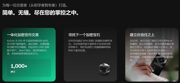 美国KUCOIN库币交易所-16万 https://www.kucoin.com/