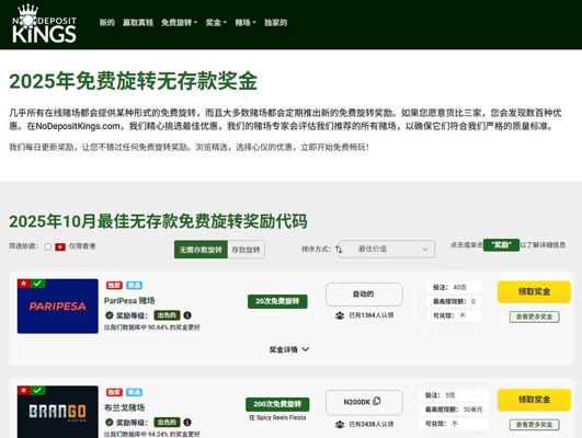 美国免费线上赌场_19万赌徒