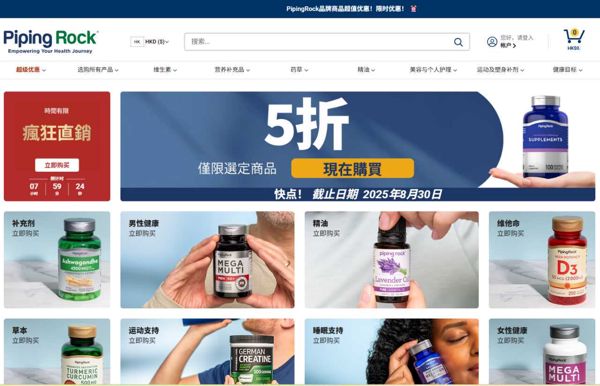 新西兰药品保健品情趣用品-3.3万购物
