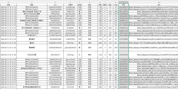 抖音体育直播间1W（世界杯）