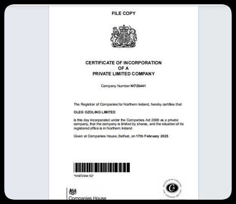 英国企业13套企业