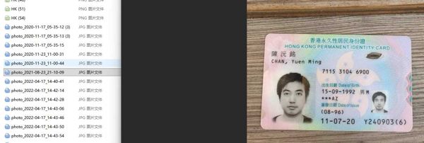 高清真实正面图