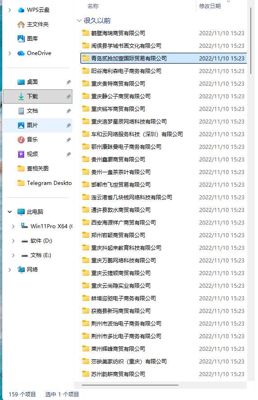 各行业营业执照部分带手持